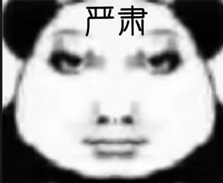 那些爱把女士内衣叫做奶罩的男的为什么不把自己的内裤叫做鸡笼