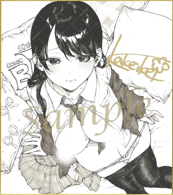 *.˚‧º–­­–­­–­­–­­–­­–­­–­­–­­–­­–­­–­­–­­–
COMIC BAVEL月刊化10周年記念
✧描き下ろし色紙オークション✧
     ­­–­­–­­–­­–­­–­­–­­–­­–­­–­­–­­–­­–­­–º·˚.*

【花兄けい】先生
─────────
尽くし系彼女💕
詳細はメロンブックスさんの続報をお待ちください! 