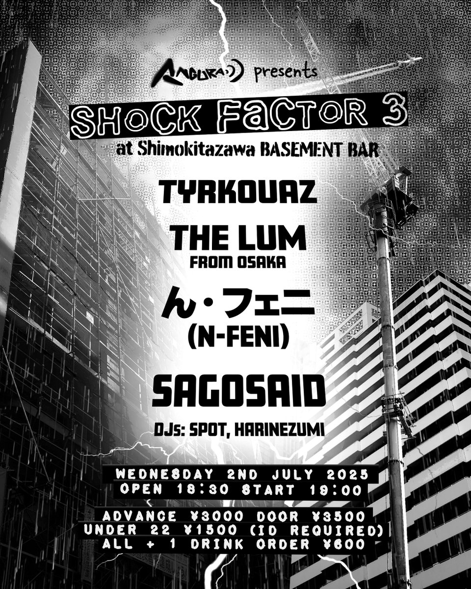 🎫 TICKETS angura.zaiko.io/e/shockfactor3
📝 RESERVE (取り置き) forms.gle/UPZj3grcJuQX5k…