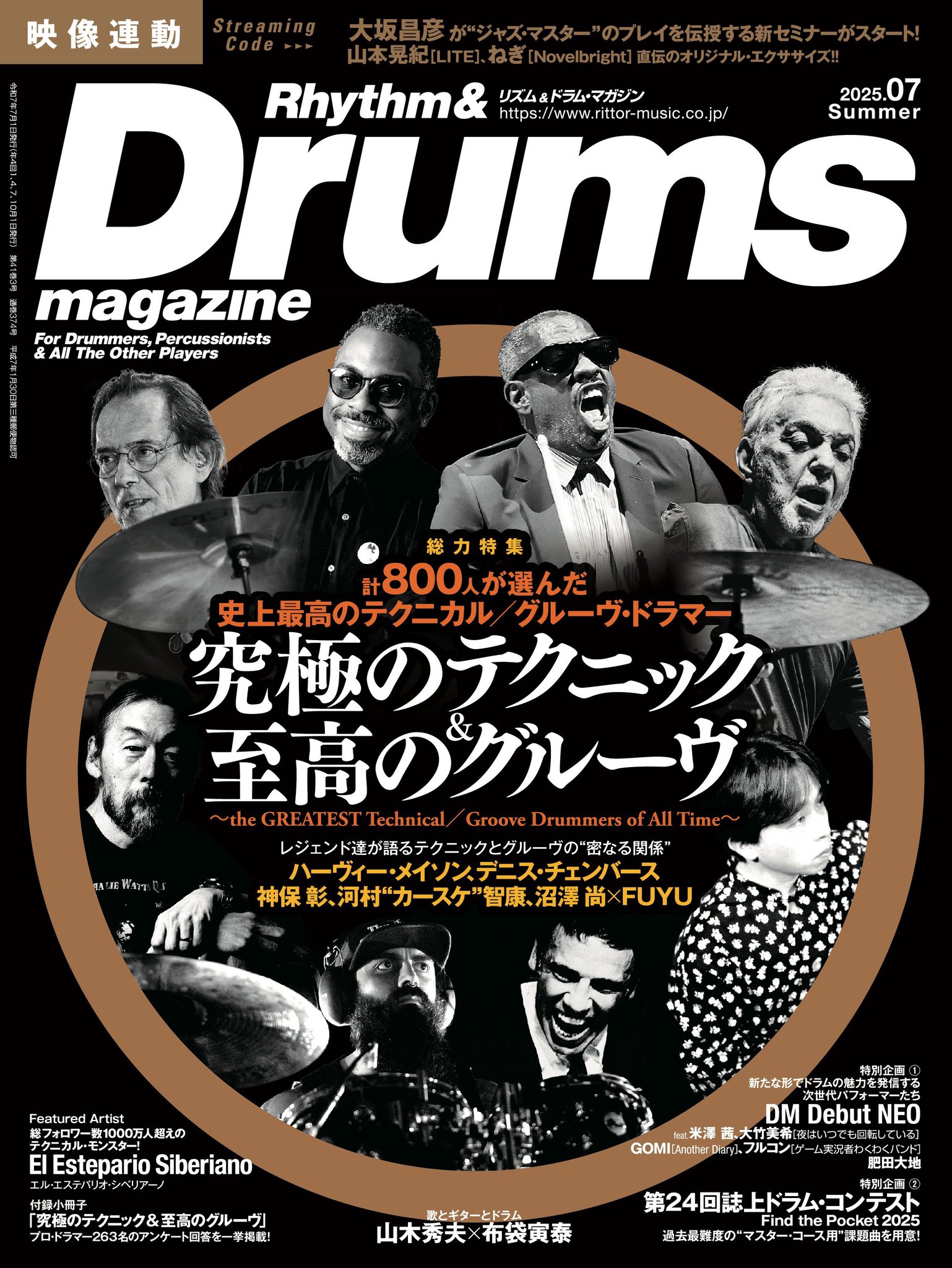 「マガジン」15冊セット、付録「マーケティングの極意77」ダン・ケネディ マガジン」15冊セット、付録「マーケティングの極意77」ダン