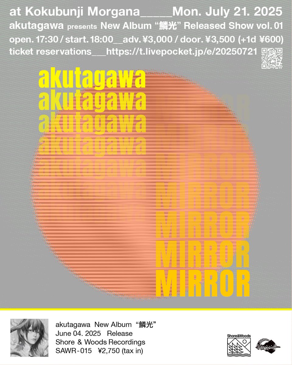 akutagawa (@akutagawa_info) on Twitter photo akutagawa Presents
New Album“鱗光” Release Show Vol.01
7/21(月祝) 国分寺Morgana
w/ MIRROR <a href="/MIRROR_JP_2007/">MIRROR-JPN</a>
開場5:30pm / 開演 6:00pm
前売 ¥3000
🎫
t.livepocket.jp/e/20250721 akutagawa Presents
New Album“鱗光” Release Show Vol.01
7/21(月祝) 国分寺Morgana
w/ MIRROR <a href="/MIRROR_JP_2007/">MIRROR-JPN</a>
開場5:30pm / 開演 6:00pm
前売 ¥3000
🎫
t.livepocket.jp/e/20250721