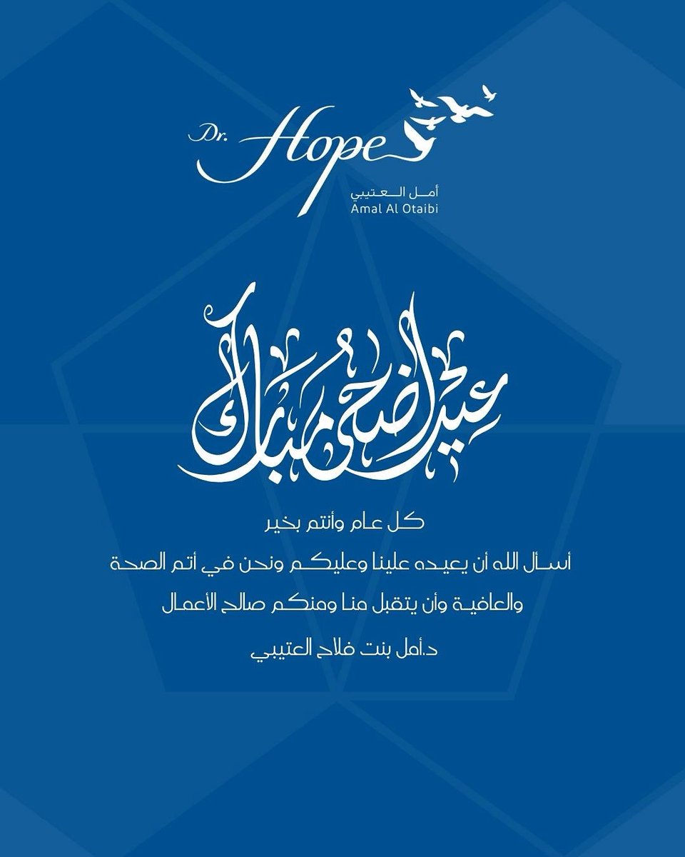 DR HOPE TEAM tweet media