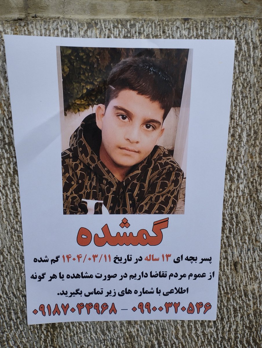 shokaranebamdad's tweet image. دوستان خواهش میکنم #ريتويت کنید 
شاهد یه اتفاق وحشتناک دیگه نباشیم 😢

#الهه_حسین_نژاد