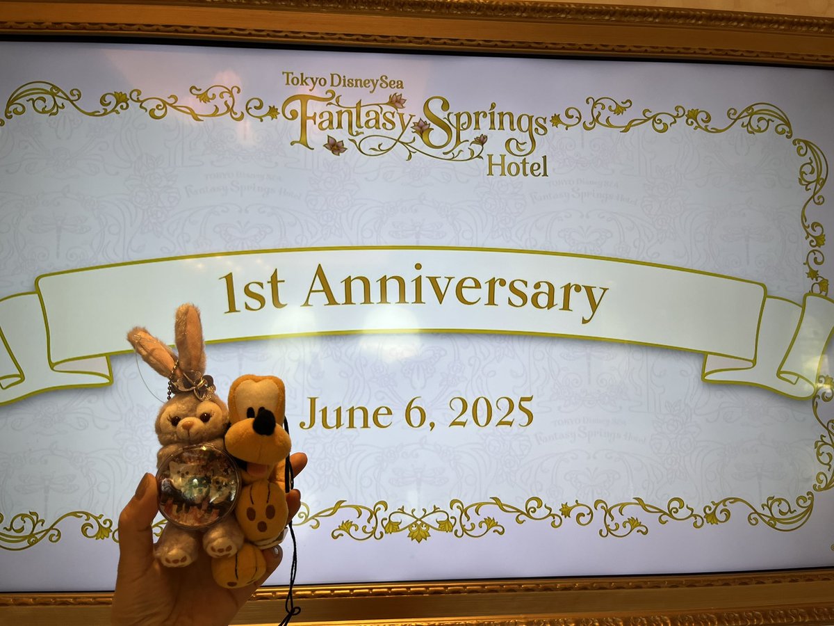 plupon's tweet image. ファンタジースプリングス1周年おめでとう✨
今日と明日はお祝いする🩵(日帰り😏)

#FSH