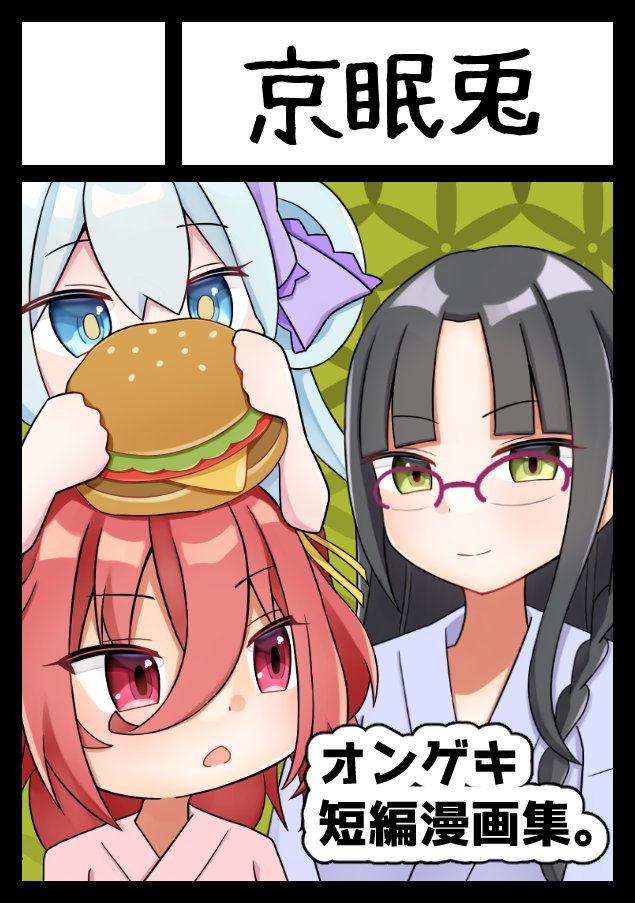 U_Amy1207's tweet image. あなたのサークル「京眠兎」は、コミックマーケット106で「土曜日 東地区 “ネ”ブロック-02b(東5ホール)」に配置されました!
今回も頑張るのでよろしくお願いいたします!
webcatalog.circle.ms/Circle/Map/210… #C106WebCatalog