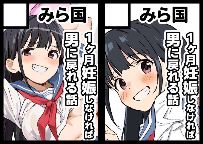 夏コミ受かりました! 「1ヶ月妊娠しなければ男に戻れる話(4)」を出す予定。今描いているところです。

◎貴方のサークル「みら国」は、日曜日 東地区 "マ"ブロック-33ab(東4ホール) に配置されました。 