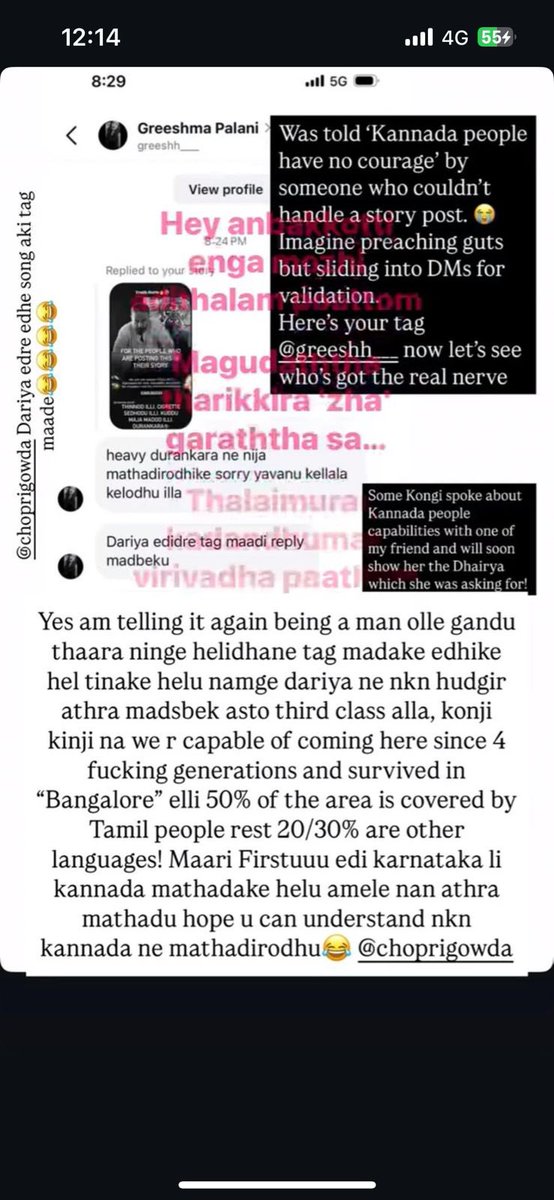 nanminiradio's tweet image. ಕನ್ನಡ ಭಾಷೆಯನ್ನ ಮತ್ತು ಕನ್ನಡಿಗರನ್ನ ನಿಂದನೆ ಮಾಡಿರುವ ಈ ಹುಡುಗಿಯ ಮೇಲೆ ಕೂಡಲೇ ಕ್ರಮ ತೆಗೆದುಕೊಳ್ಳಿ 
ಕನ್ನಡಿಗರಿಗೆ ಜೀವ ಬೆದರಿಕೆ ಹಾಕ್ತಿದ್ದಾಳೆ

ನನಗೆ ಬಂದ ಮಾಹಿತಿ ಪ್ರಕಾರ ಈಕೆ ಇರೋದು ಕುರುಬರಹಳ್ಳಿನಲ್ಲಿ 

@BlrCityPolice