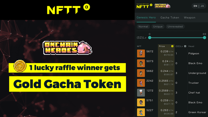 Celebrating Season 2 of <a href="/onchainheroes/">Onchain Heroes | Idle RPG</a> 🎉

We're giving away via raffle
🎁OCH Gacha Token - Gold (worth 0.12 ETH!)

🕛 Entries open until
Jun. 11 at 11:59 PM (UTC+9)

✅How to enter:
1️⃣Follow <a href="/NFTTmarket_EN/">NFTT Market English (formerly Otaku Coin)</a> 
2️⃣Sort by S2 levels on och.nftt.market and take a screenshot