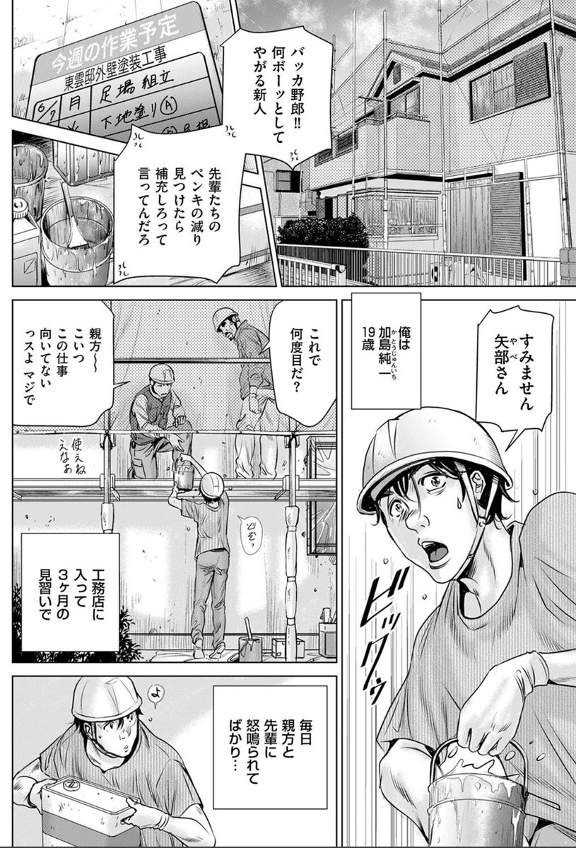 先月発売最新読み切り『美壁の秘蜜』単話配信中です🌸
今回は24枚に増ページでエロシーンもマシマシ💁
そして来月発売メンゴル次号にも読切掲載決定❣️
ただ今絶賛ネーム制作中!頑張ります
#ふぉんてぃん10周年 
#MENSGOLD
#リイド社
DLsite
https://t.co/5kUx6X1nTq
FANZA
https://t.co/gm1W8s99h6 