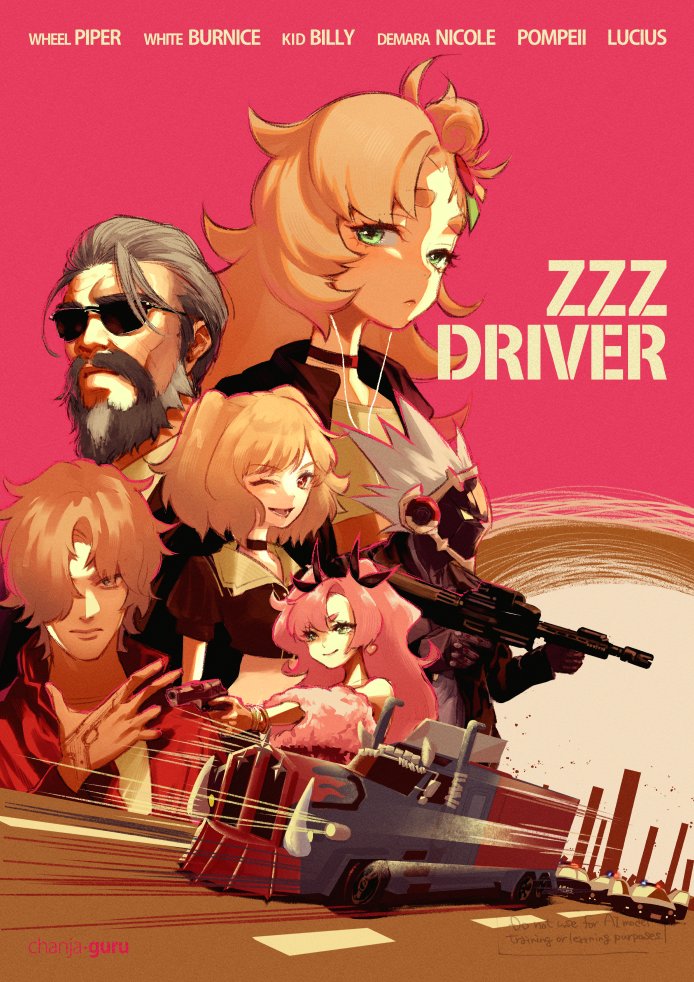 チャンジャ真紀 tweet media