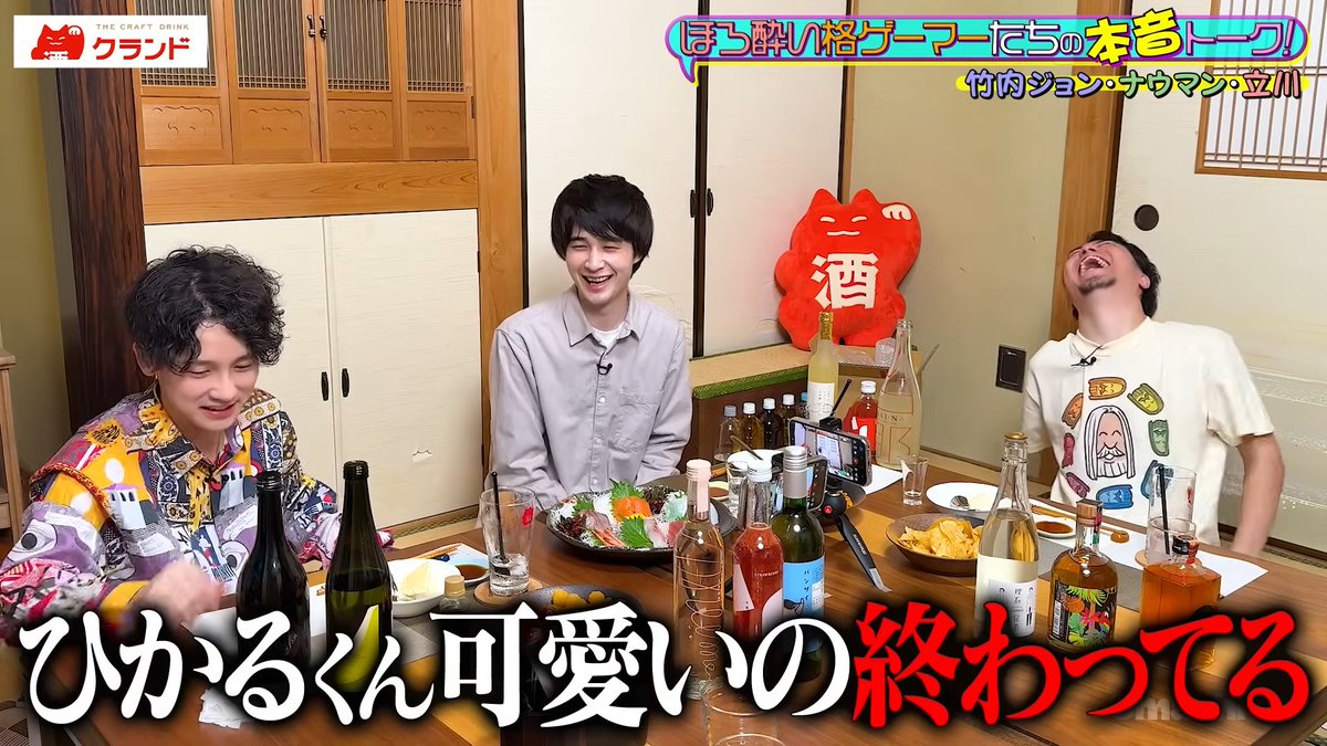 【🆙新着動画】

格ゲーマー達の飲み会番組を公開しました👀🍺

昨シーズンの振り返りから今年の目標まで、今シーズンの活動について本音で語り合いました🔥

後編もお楽しみに👏

📺お酒の勢いで本音談義！SFL昨シーズンの反省/立川リーグ不参加の真相/今年の海外大会
youtu.be/oEoMpm_h9dM