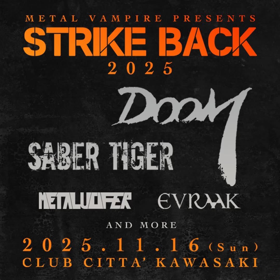 gut_zinegig's tweet photo. 大反響を呼んだSTRIKE BACKが今年も開催決定!
METAL VAMPIRE PRESENTS
『STRIKE BACK 2025』
2025年11月16日(日) CLUB CITTA'
第一弾出演アーティスト発表
DOOM,SABER TIGER,METALUCIFER,Evraak ...etc
詳細は後日!
#metalvampire #strikeback https://t.co/7QB2tQhTS7