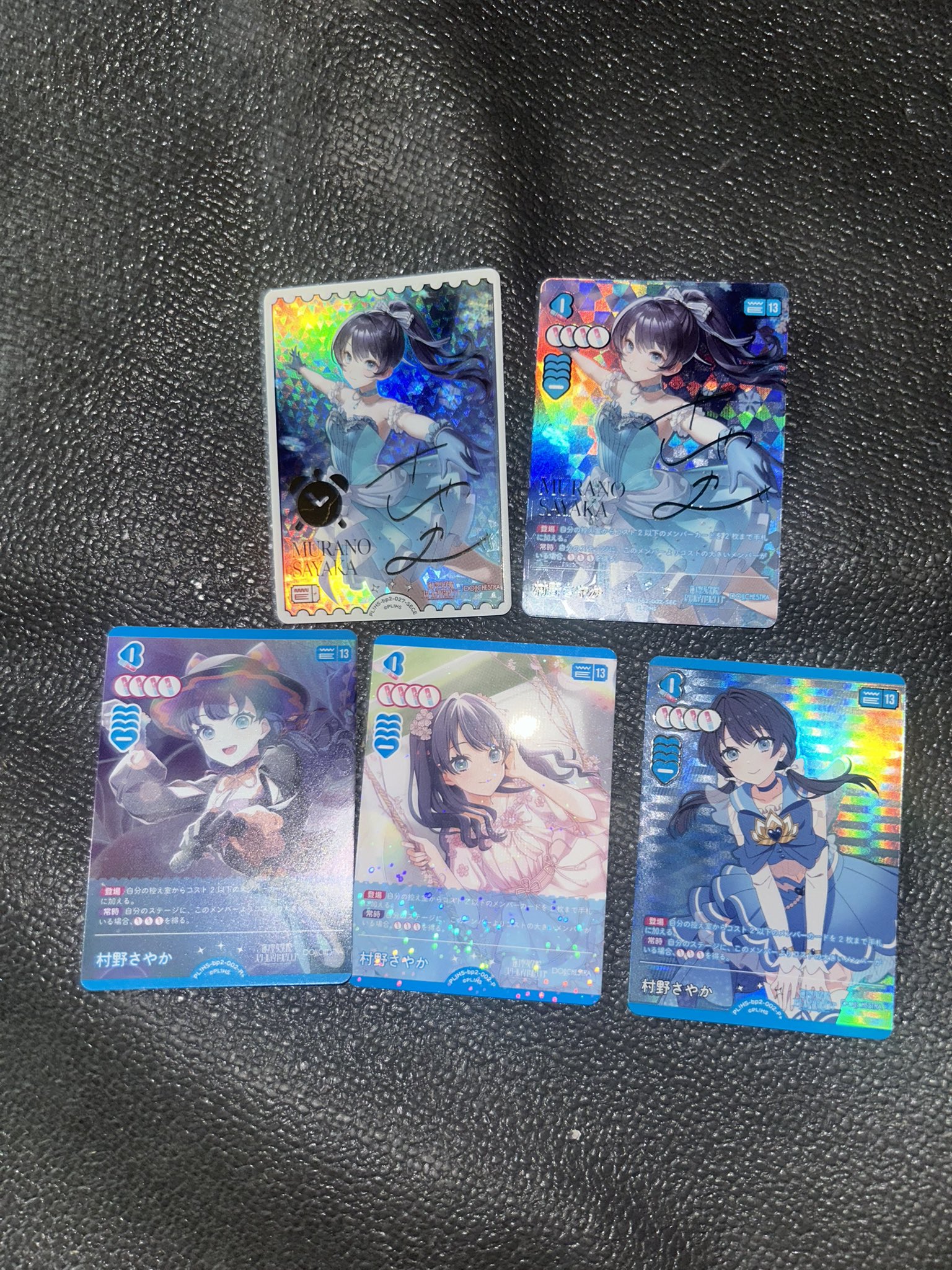 ラブカ 村野さやか SEC （虹箔押しサイン】ラブライブ