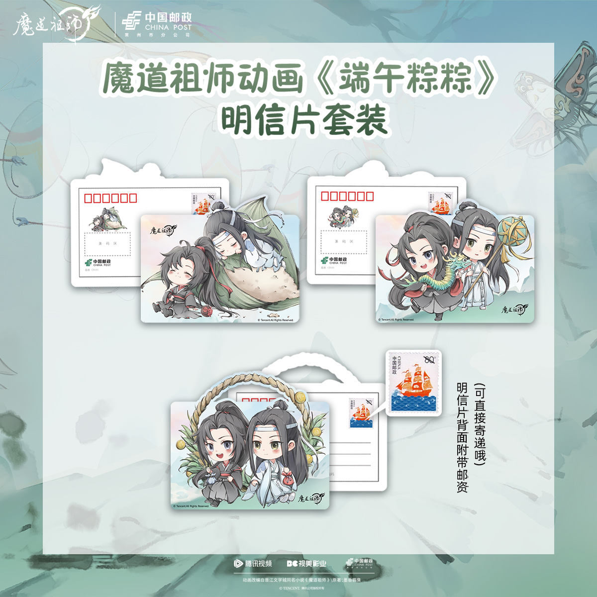 MDZS #MDZS  2 lucky winners😍😍
Please contact us for the list of winners
<a href="/warngxian/">kelly</a>
<a href="/itslanwuxian/">𝐤𝐢𝐭𝐬𝐮𝐧𝐚 🐾</a>
Don't be discouraged if you didn't win, There will be many more lucky draws in the future, please pay more attention to us!🥰🥰
The following are the lucky draw products：