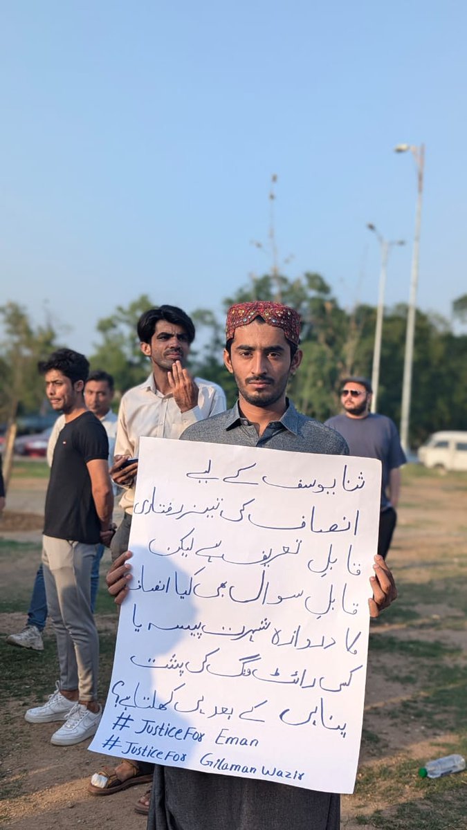 ProgStudentsFed's tweet image. Members of Progressive Students&apos; Federation particapated in the protest by Aurat March Islamabad demanding justice for Sana Yousaf, calling for an end to femicide.