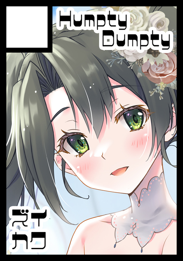 ã¿ãªãã¿æµè¯â©C105 30æ¥ æ±ïœ04b (@n_minakami) on Twitter photo â貎æ¹ã®ãµãŒã¯ã«ãHumpty Dumptyãã¯ãåææ¥ 西å°åº âãµâãããã¯ïŒ12b(西ïŒããŒã«) ã«é
眮ãããŸããã
å€ã³ãåœéžããŸããïŒä»åã¯èŠããïŒ
ãã«ã«ã©ãŒã€ã©ã¹ãæ¬ãšäœãã°ããºãåºããããª
ä¹
ãã¶ãã«ãã£ããããæ¬ãç®æãïŒ
webcatalog-free.circle.ms/Circle/21023853 â貎æ¹ã®ãµãŒã¯ã«ãHumpty Dumptyãã¯ãåææ¥ 西å°åº âãµâãããã¯ïŒ12b(西ïŒããŒã«) ã«é
眮ãããŸããã
å€ã³ãåœéžããŸããïŒä»åã¯èŠããïŒ
ãã«ã«ã©ãŒã€ã©ã¹ãæ¬ãšäœãã°ããºãåºããããª
ä¹
ãã¶ãã«ãã£ããããæ¬ãç®æãïŒ
webcatalog-free.circle.ms/Circle/21023853