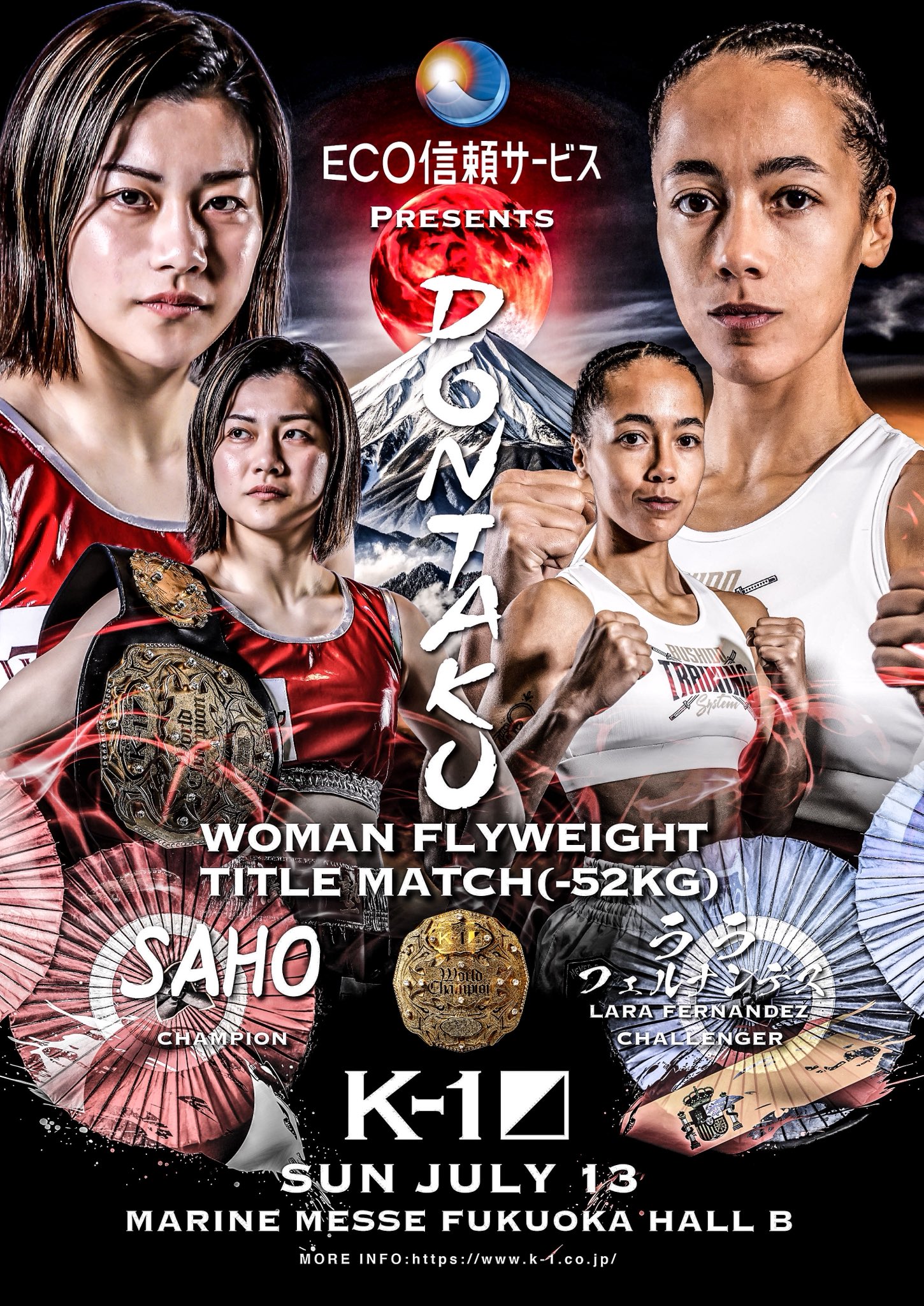 K-1【Official Account】 on X: 