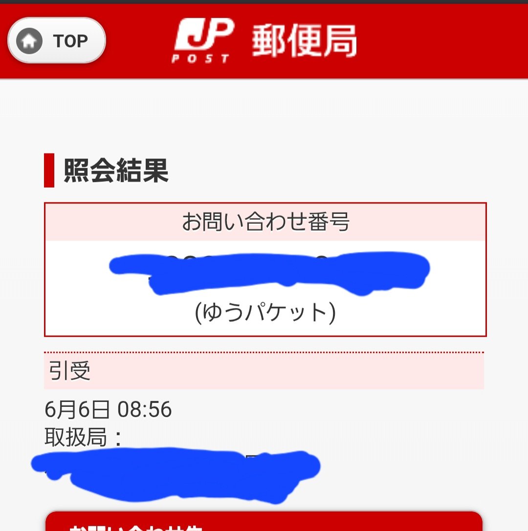 独特な 【送料無料】 モンキー・D輔 on X:  ウイスキー