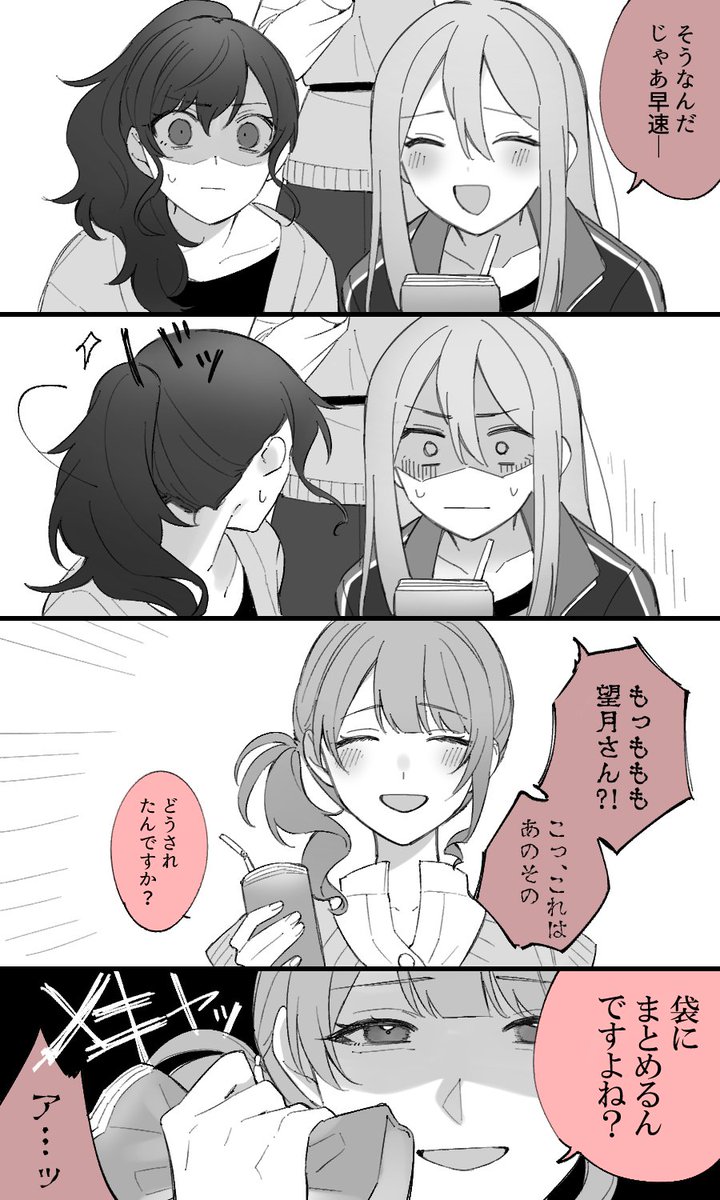 ⑨ジツ📛 (@kyuujitu0922) / X