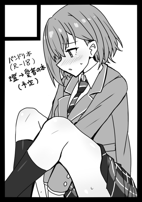 あなたのサークル「阿修羅堂」は、コミックマーケット106で「土曜日 東地区 "フ"ブロック-20a(東4ホール)」に配置されました ひっそりと受かってた。興味ある方はよろしくお願いします。完成するか分からんけどtman本の予定。