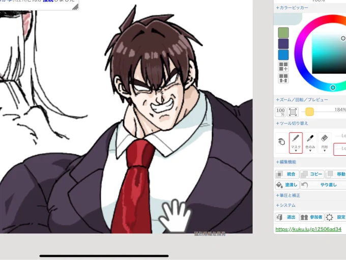 #原作の隣に自分の作品を貼る