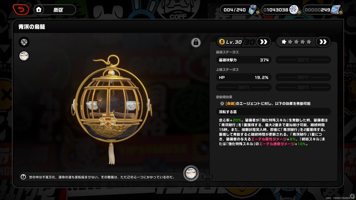 Zwei705's tweet image. すり抜け0で3凸餅ゲットで声出た