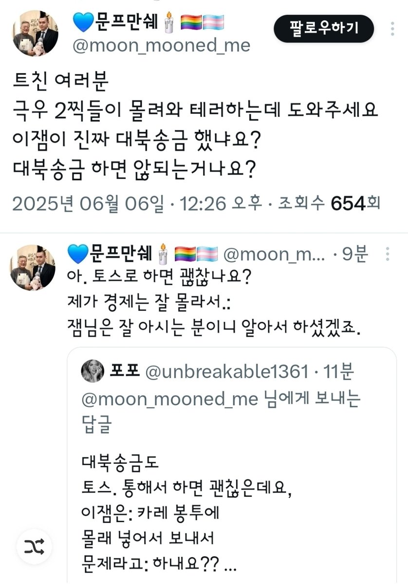 나를 웃겨 죽일 셈이냐!!!ㅋㅋㅋㅋㅋㅋㅋㅋㅋㅋㅋㅋㅋㅋㅋㅋㅋㅋㅋㅋㅋㅋ