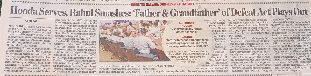 CLManojET's tweet image. At Haryana Congress leaders meeting, Bhupinder Hooda serves, Rahul Gandhi smashes 'the father & grandfather of defeat' act; Kumari Selja chips in with a dropshot @ETPolitics
m.economictimes.com/news/politics-…