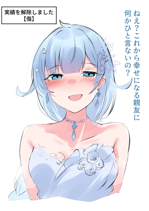 #まひろあーと