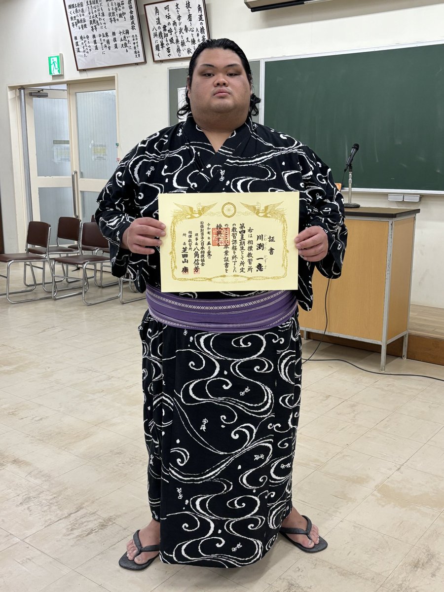 【相撲教習所卒業式】
新入幕だった #夏場所 は途中休場となってしまった #三田 関。
先月27日に手術を受け、「#名古屋場所 には出れられる」と力強く語りました🔥
昨年名古屋場所でデビューの #一意 さんも卒業しました🎓
#sumo #相撲 #二子山部屋 #木瀬部屋