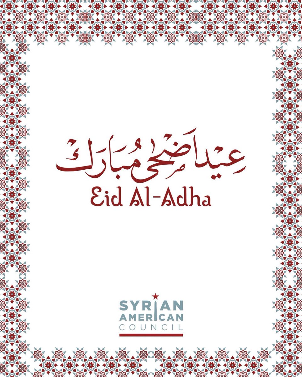 BeFarouk's tweet image. كل عام وأنتم بخير بمناسبة عيد الأضحى المبارك، أعاده الله على شعبنا السوري وأمتنا العربية والإسلامية والعالم أجمع بالخير واليُمن والبركات.
يأتي هذا العيد ونحن نلمس بدايات مرحلة جديدة في تاريخ سوريا، مرحلة بدأت ملامحها بالظهور منذ سقوط الأسد، تُبشر بتغييرٍ طال انتظاره. ورغم…