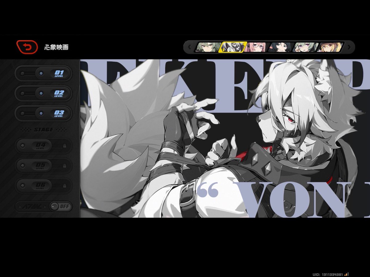 うはーっ‼️3凸‼️