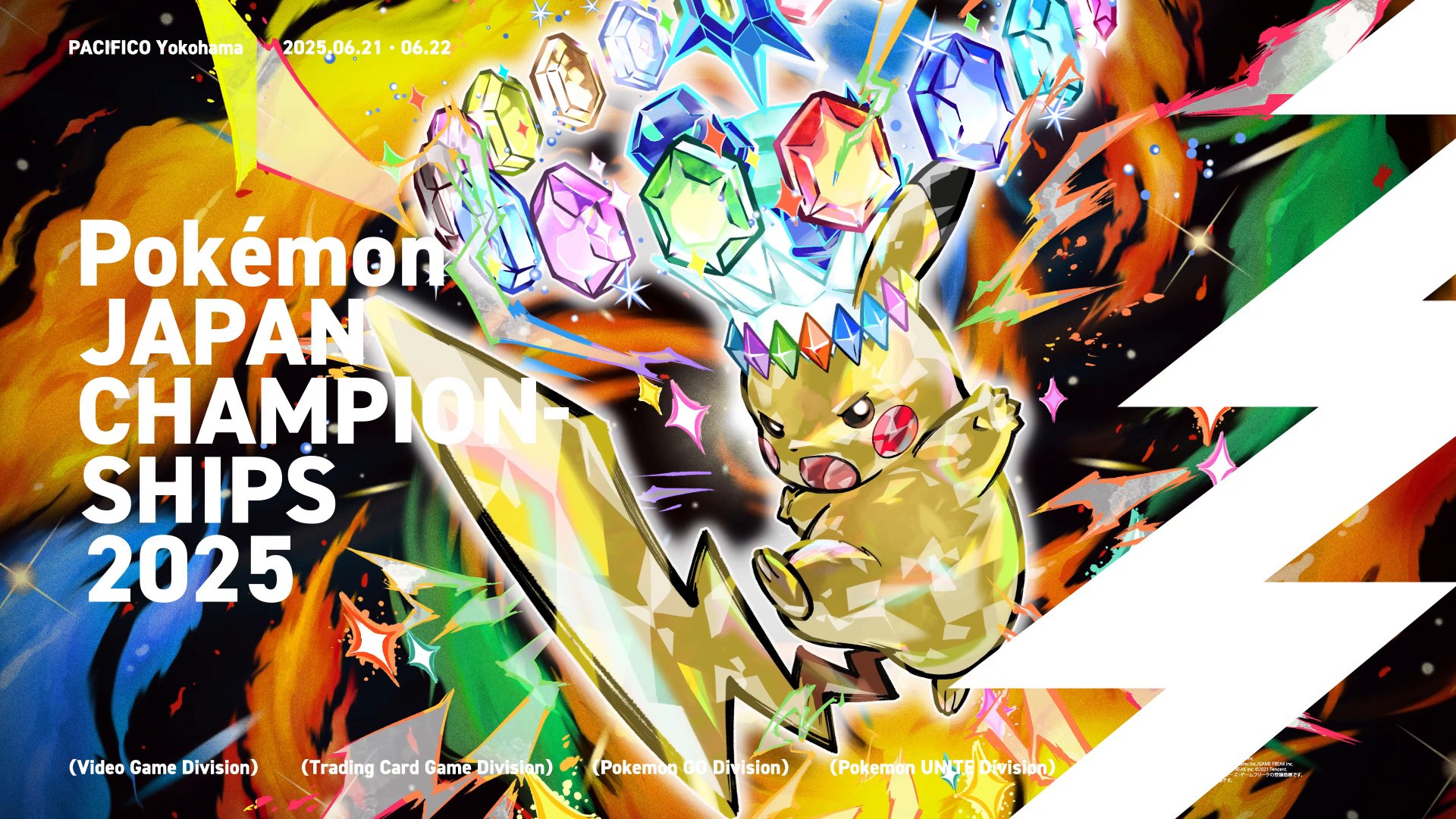 ポケモン公式 on X: 