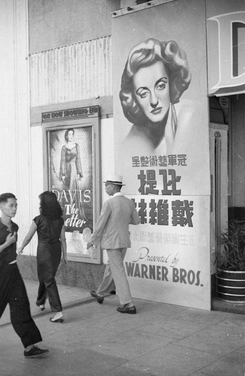 English and Chinese advertisements for the 1940 movie "The Letter" with Bette Davis photographed by Harrison Forman in Hong Kong.
