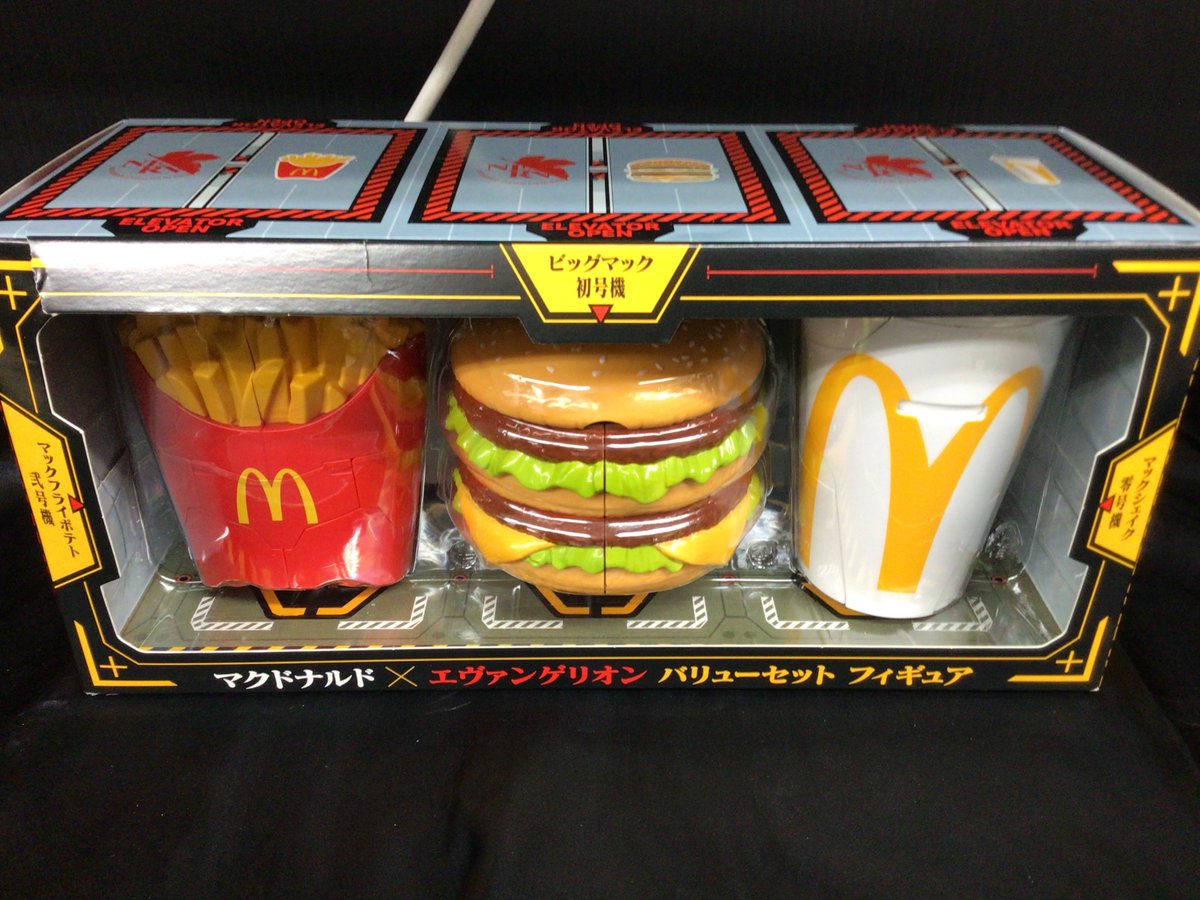 ブックオフ栄スカイル＠ホビー on X