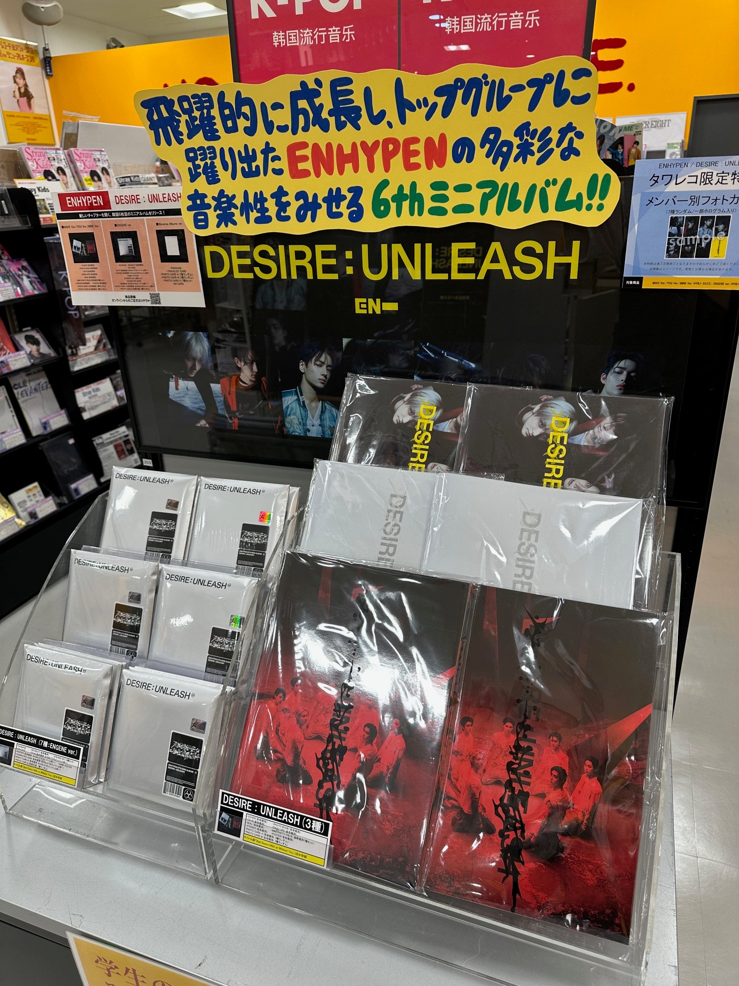 INFINITE アンコール 入場特典 トレカ6枚セット