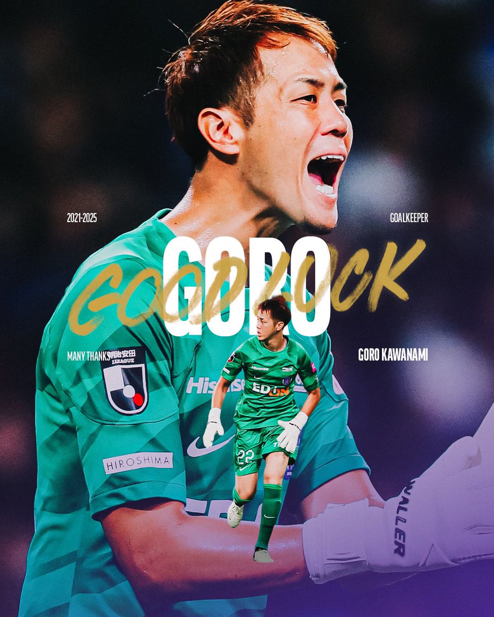 サンフレッチェ広島 2022GK支給品 川浪吾郎 ありがとう GsvEEXFaEAAWH6O.jpg
