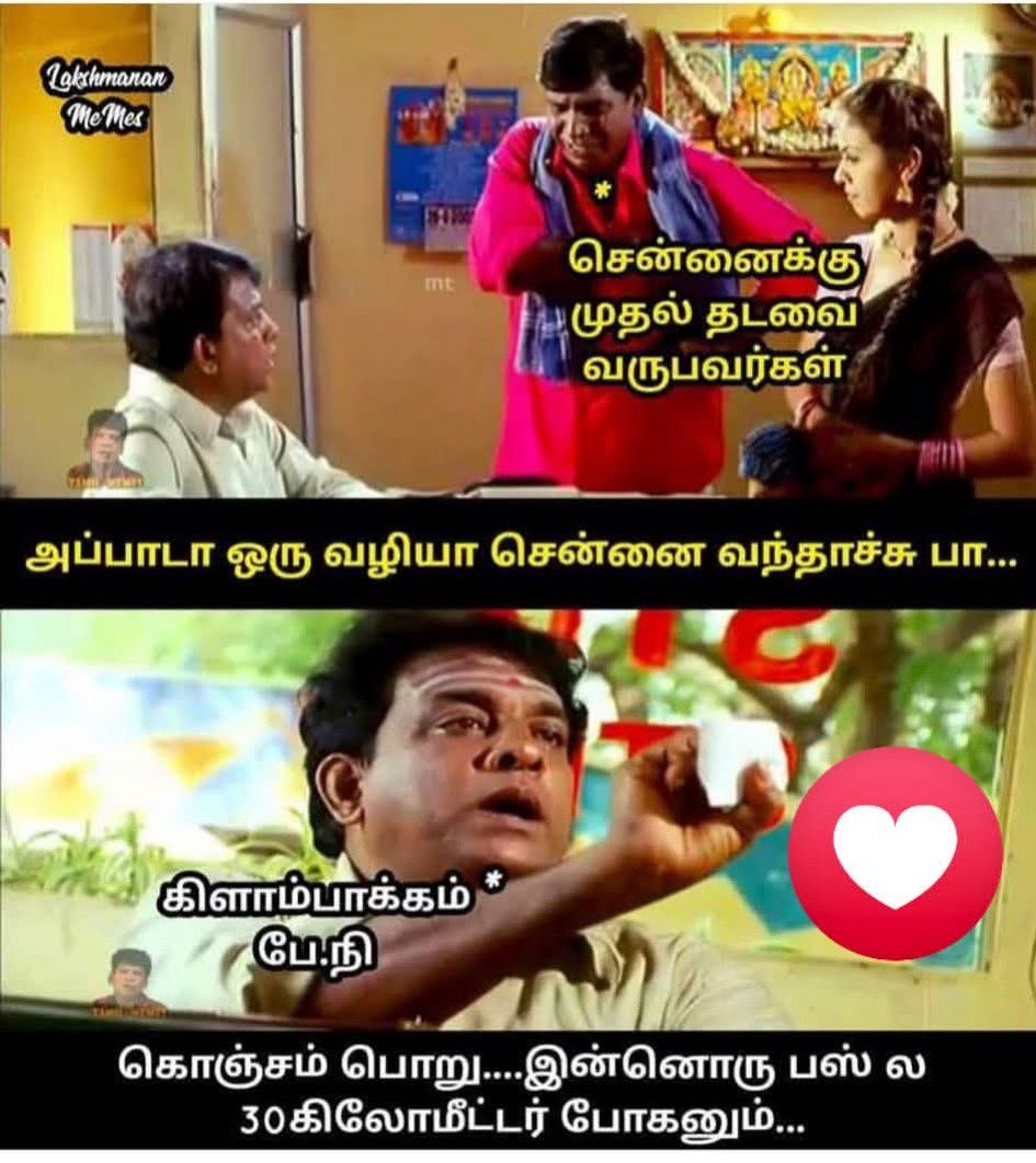 Yaar Paatha Vela Da Ithu (@ypvdi_page) on Twitter photo 