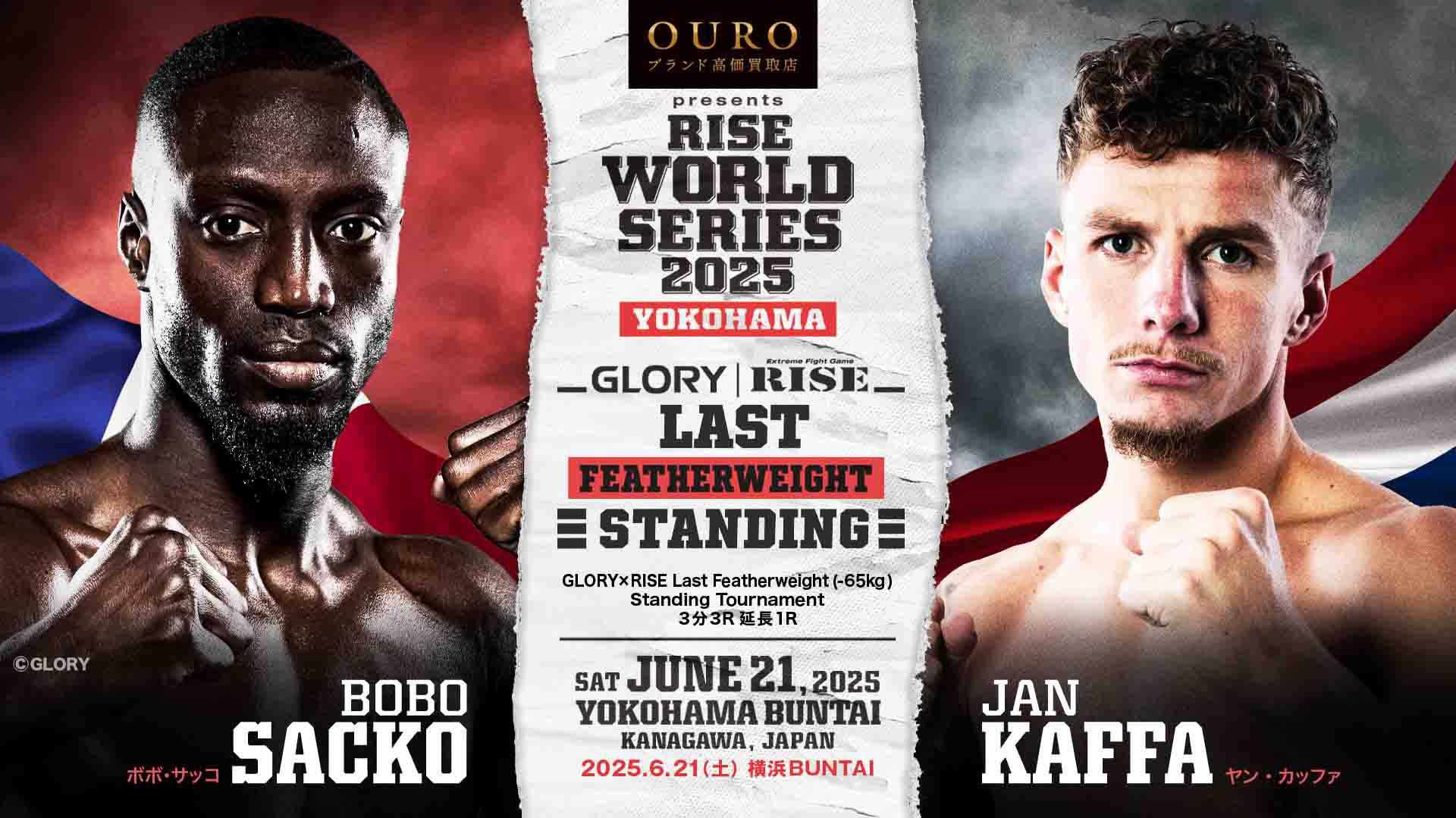 朝鮮の盃② Attack! Local Horse Racing | No. 338 | Dicteon in Korea Cup