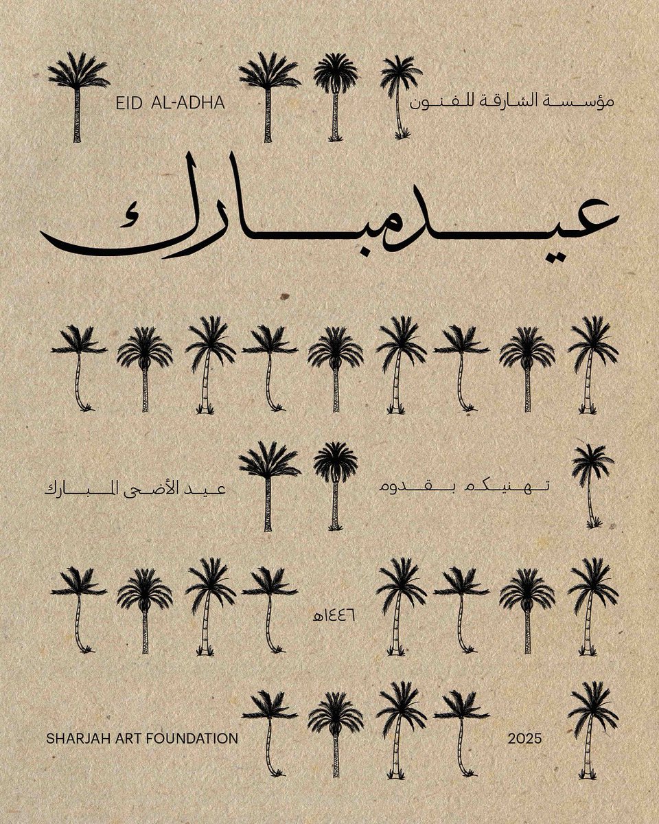 #SharjahArtFoundation wishes you a blessed Eid Al Adha.

Why not visit #SharjahBiennial 16 and #RainRoomSharjah during the holiday?

Sharjah Art Museum, Sharjah Calligraphy Museum and Buhais Geology Park will be closed on 5 and 6 June 2025.

sharjahart.org