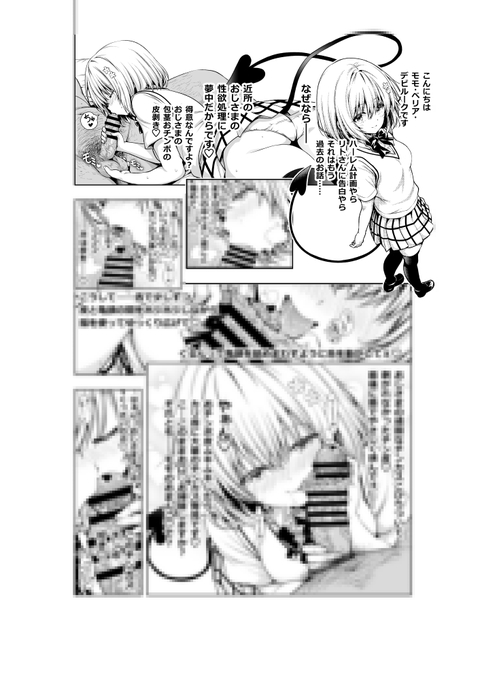 おじさんのエッチなチンカス掃除係モモ。
モザ処理無はこちらhttps://t.co/XmElIgu0n8

https://t.co/e4Qulkwp8n 