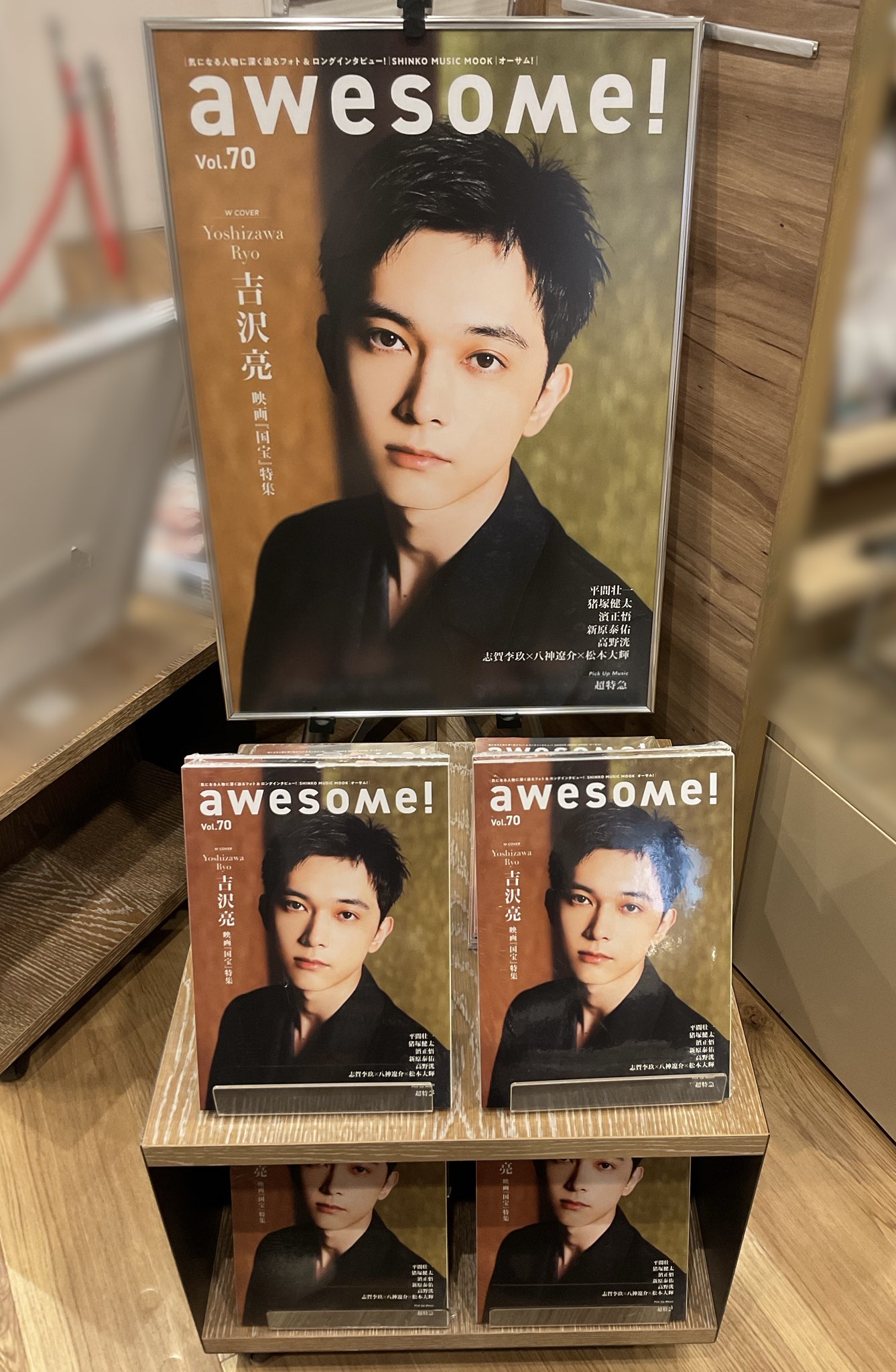 TSUTAYA EBISUBASHI (OSAKA) on X: 