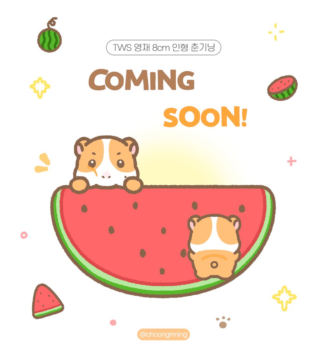 춘기닝 tweet media