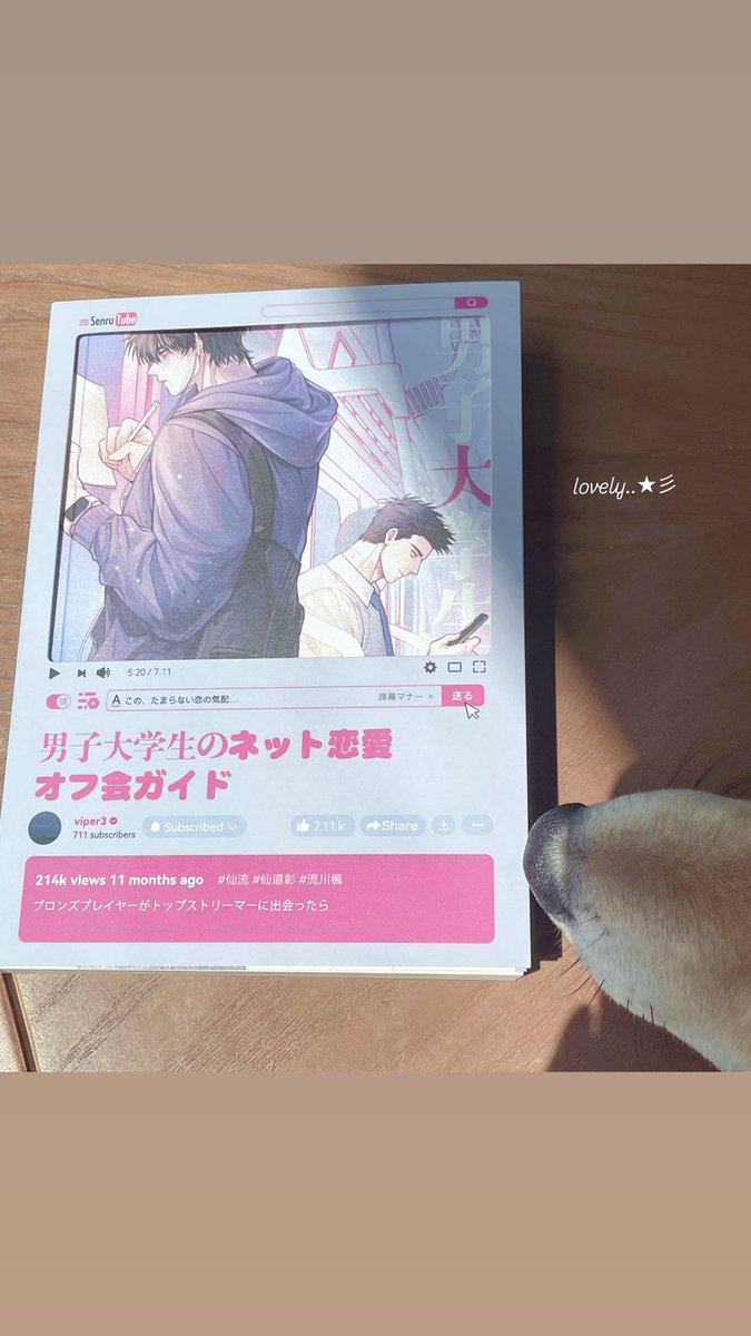 iiperv님의 소설 삽화를 그려드렷어요~!! ( •︠‿•︡🫶🏻)
제목을 보자마자 미친듯이 뛰기 시작하는 심장,,,, 오늘부터 파파고 단련 들어간다

책이 정말 너무너무예뻐요,, ( ᵉ̷͈ ·̫  ᵉ̷͈  )💟