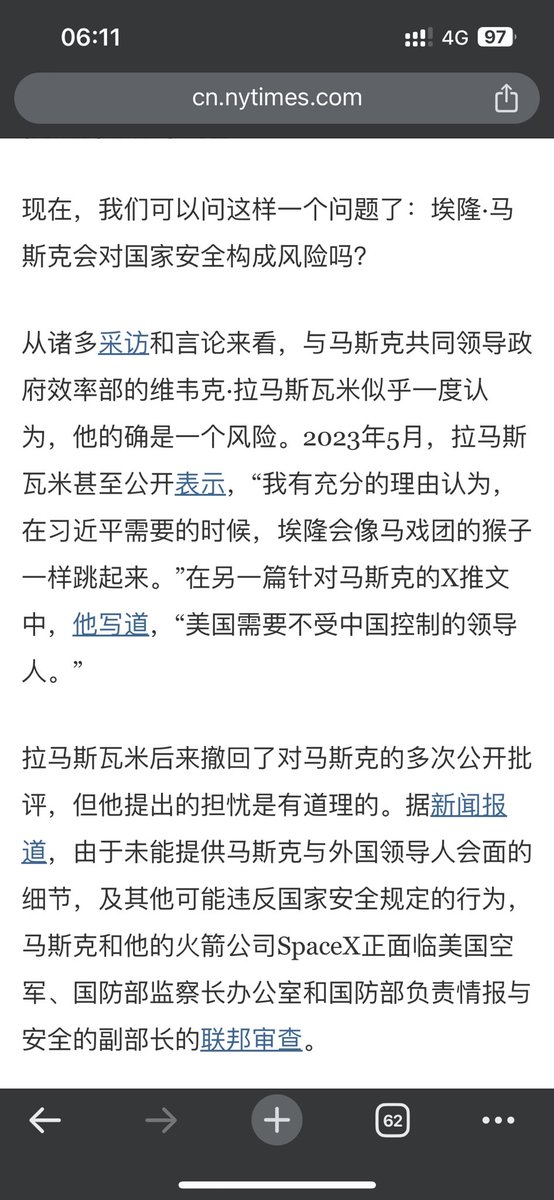 三少爷 tweet media