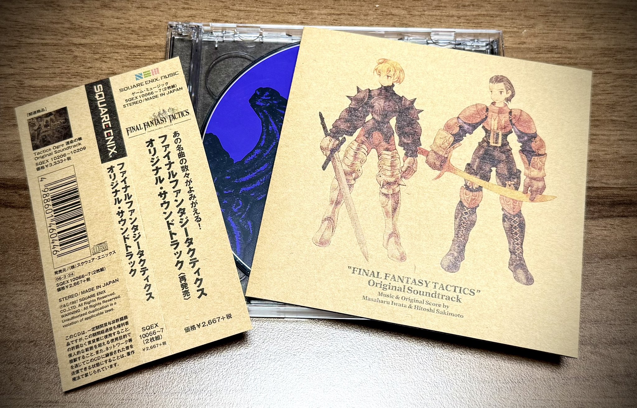 ファイナルファンタジー タクティクス アドバンス オリジナルサウンドトラック cm3dmju Amazon.co.jp: FINAL FANTASY TACTICS ADVANCE Original
