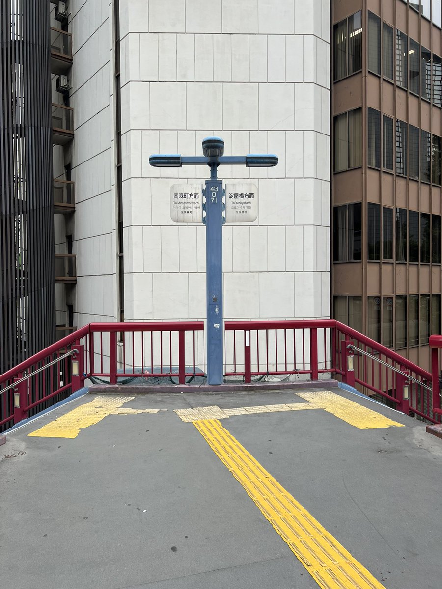 오사카 해피엔드 육교에 다녀왔어요