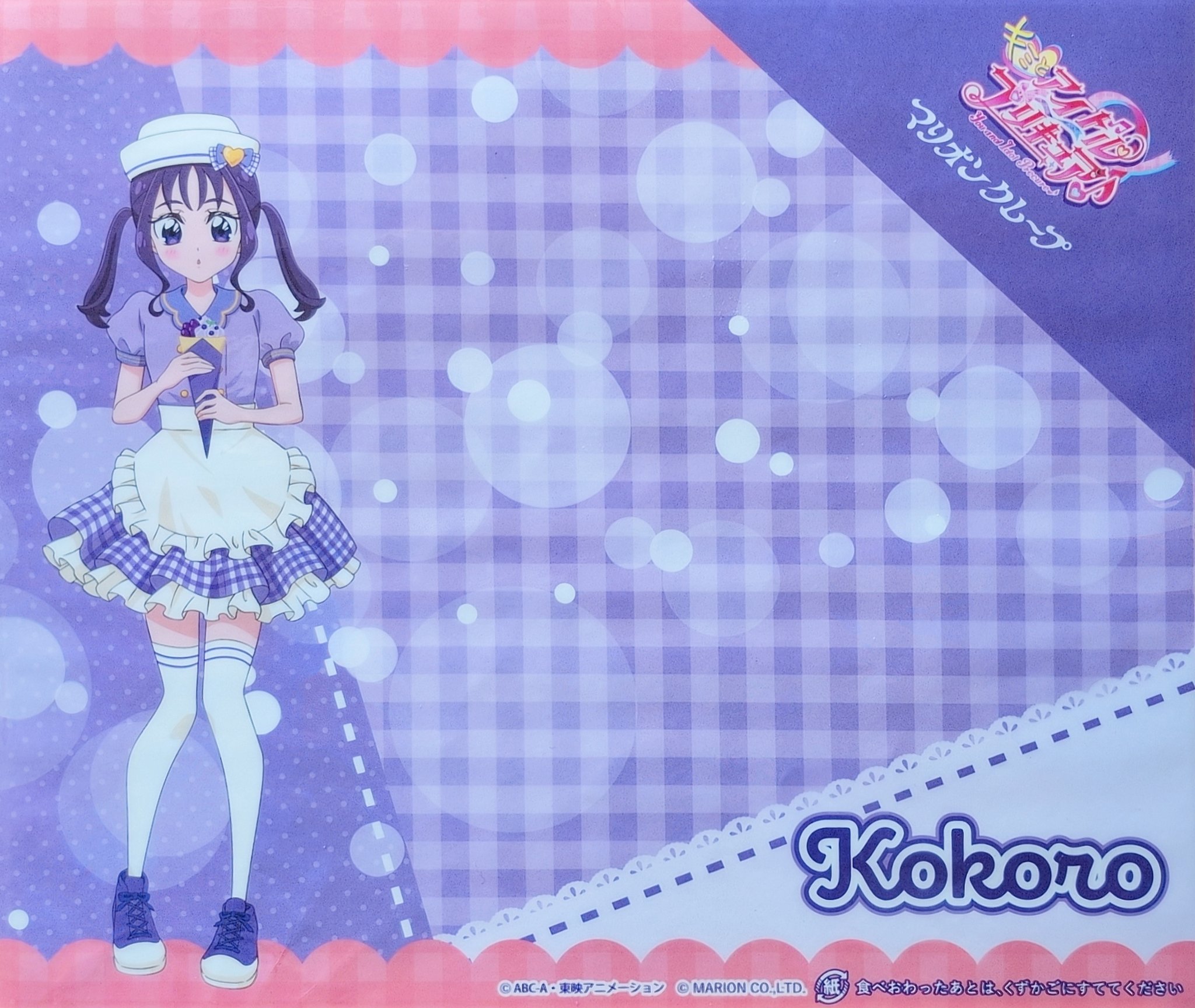 キミとアイドルプリキュア マリオンクレープ衣装 キミとアイドルプリキュア♪』×マリオンクレープ コラボ開催