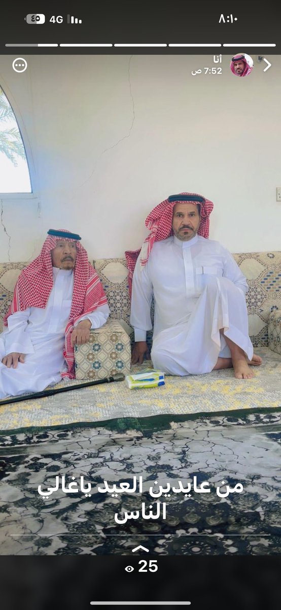 #كشخة_العيد