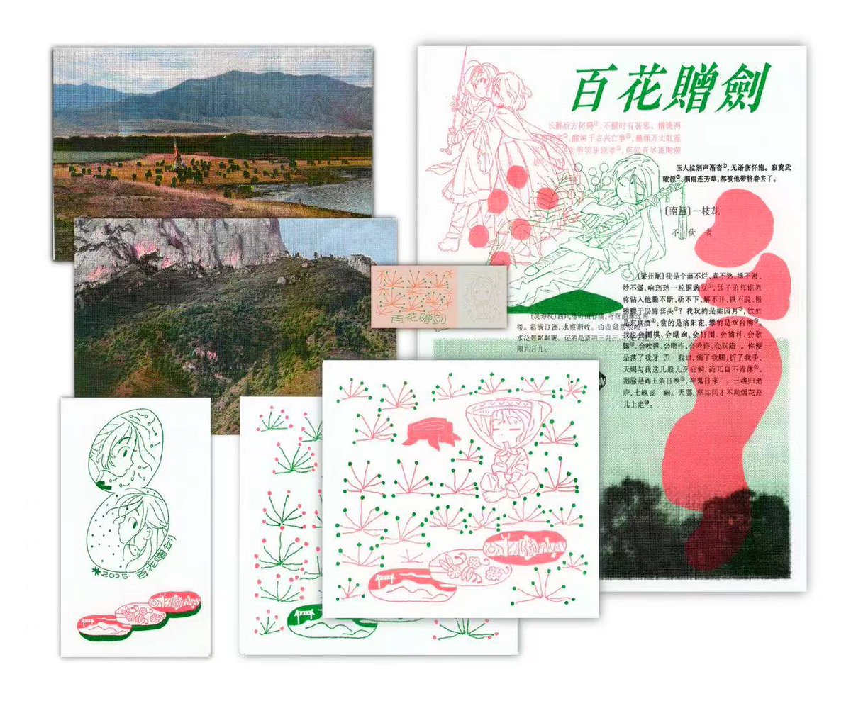 是之前《百花赠剑》套组的海外预售😚😚时间是6.6-7.6🥰总之请多多支持呀！
hawks-hobby.com/collections/%E…